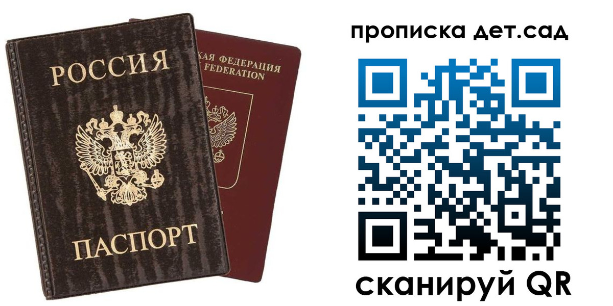 временная регистрация адрес в Колпашево